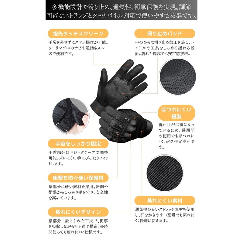 Gloves, Motorcycle Gloves, (Professional Supervised Summer Gloves, All Purpose Gloves,