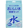 Kyoritsu Chemical-Check Lab Delicious Water Test Set