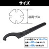 life_mart Hook Wrench, Car Adjustment Wrench, Pull Spanner, 2.7 -