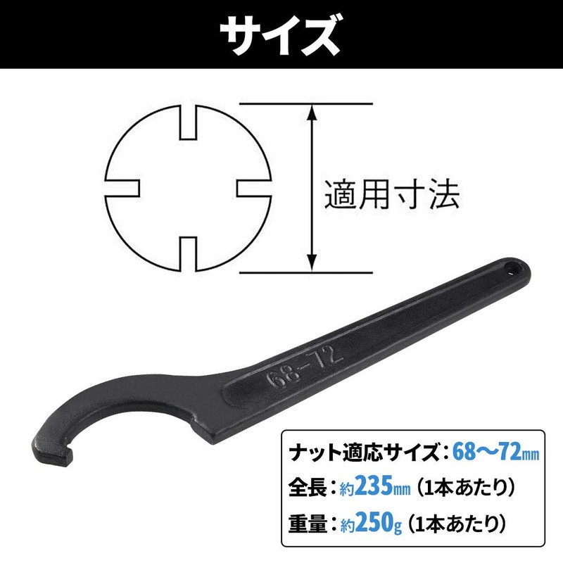 life_mart Hook Wrench, Car Adjustment Wrench, Pull Spanner, 2.7 -