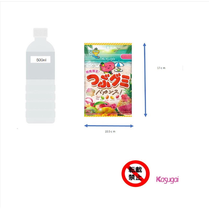 Kasugai Seika Tsuzu Gummy Vacance 2.6 oz (75 g) x