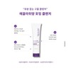 Eclat Dutin Foaming Cleanser 140ml Sensitive Skin / 에끌라뒤땅 포밍