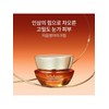 [Common] Concentrated Ginseng Renewing Eye Cream 15ml / [공통]자음생아이크림 15ml