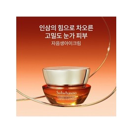 [Common] Concentrated Ginseng Renewing Eye Cream 15ml / [공통]자음생아이크림 15ml