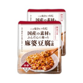 Shionukiya Reduced Salt Mapo Tofu Ingredients, Made in Japan, Set of 2