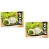 Japanese Mochi Sweet Rice Dessert (2 PACKS, MATCHA MOCHI)