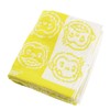 Curious George [Face Towel] Jacquard Long Towel/Yellow Line Up