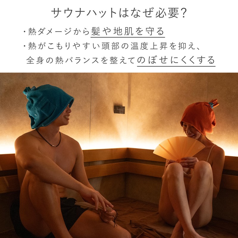 SOU by RAKUSE Sauna Hat (Washable, 2 Adjustable Sizes, Includes