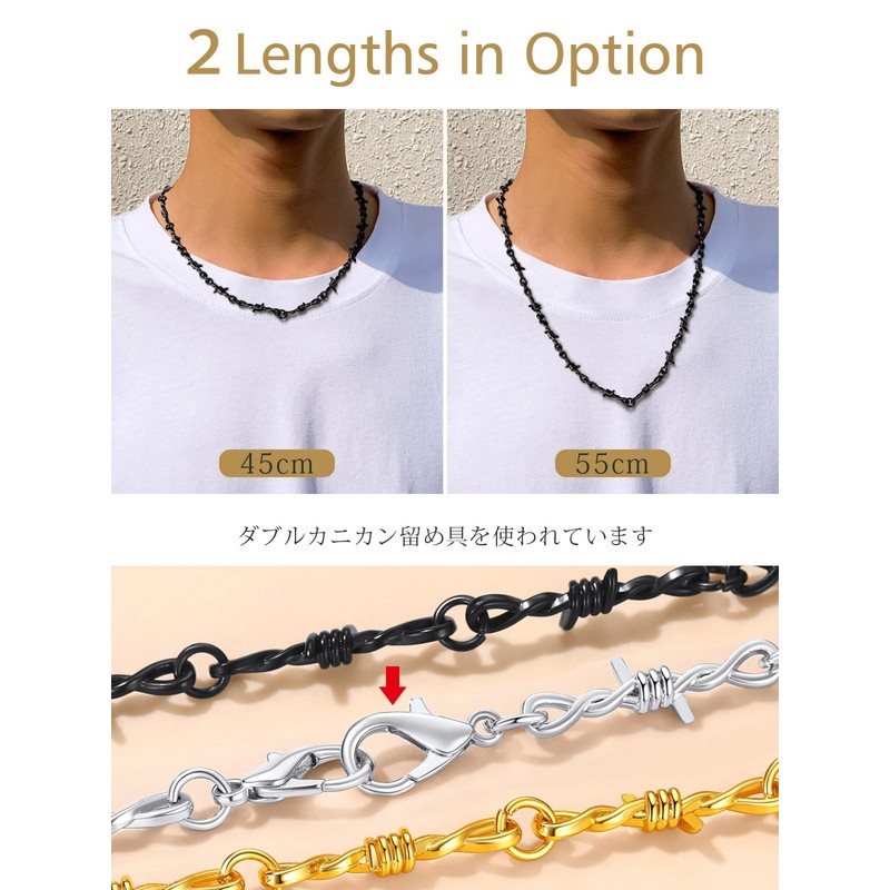 FindChic Men's Necklace Chain, Barbed Wire, Surgical Stainless Steel, Width