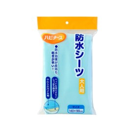 ハビナース 防水シーツ 140×90cm [失禁 妊産婦 おねしょ対策に]
