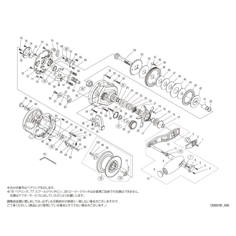 Genuine Part 21 Oshiajigar 2000NR XG Spool Pair (with bearings)