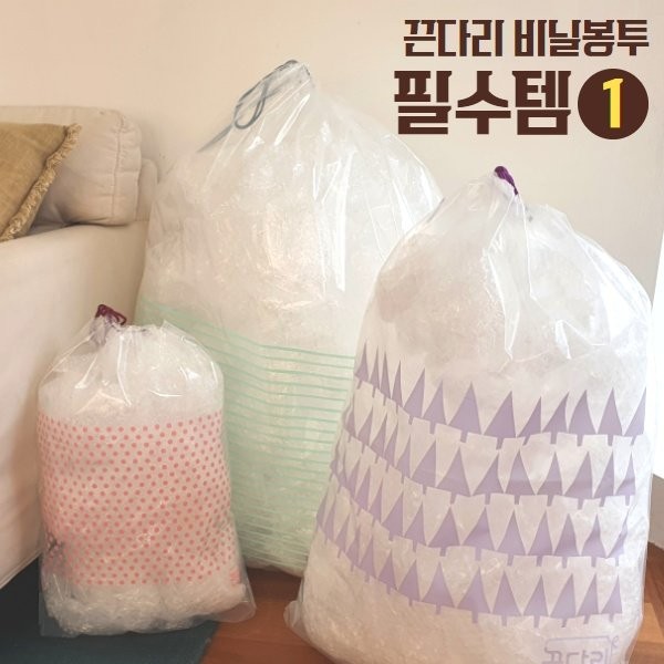 Strap leg transparent, design plastic bag small, medium, large, extra