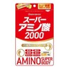Super Amino Acid 2000 [3 Bag Set] Minami Healthy Foods