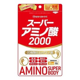 Super Amino Acid 2000 [3 Bag Set] Minami Healthy Foods