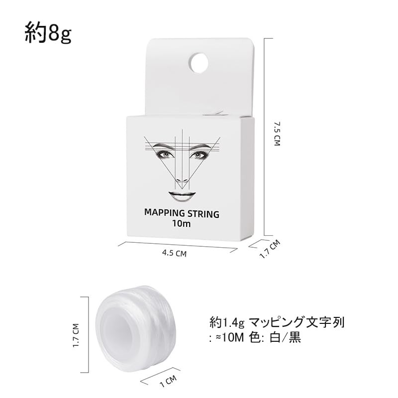 Eyebrow String Mapping - Tattoo Eyebrow Ruler, Brown Eyebrow Mapping