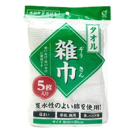 Okazaki Towel, Rag, Highly Absorbent, Cotton Material, Cleaning, Approx. 7.9 x 11.8 inches (20 x 30 cm), Pack of 5