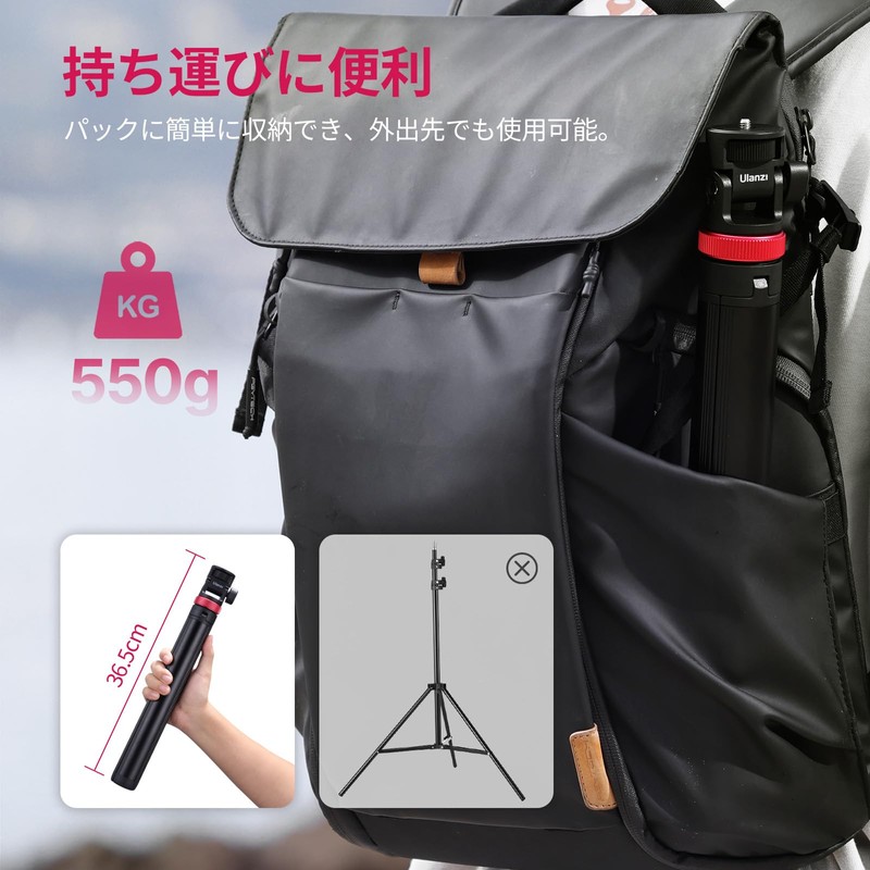 Ulanzi MT-79 Photography Light Stand Tripod Aluminum + ABS Lightweight