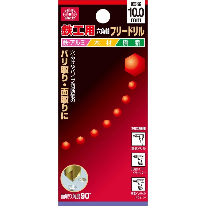 SK11 Hexagonal Shaft Free Drill For Ironworking, 0.4 inches (10