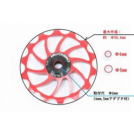 Microhero MicrOHERO Super Spinning Ceramic Bearing Aluminum Pulley 14T (Gold)
