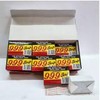 999 Chlorophyll Soap 叶绿素肥皂 90g (12pcs)