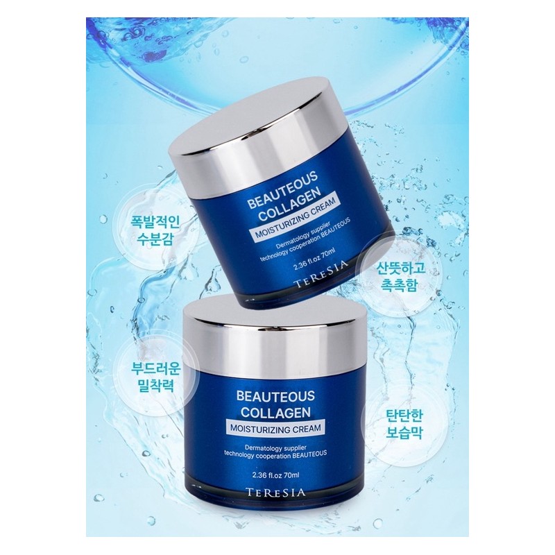 Tercia Event [Dermatology] Beauteous Natural Ingredients Vegan Collagen Moisture Cream