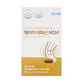Atomy Termacin MSM 752mg / 애터미 터마신 MSM 752mg x 128정 1박스 강황추출물 셀렌 초록입홍합 발효우슬