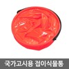 헤어 국가고시용 접이식 물통 Foldable Water Bottle for Hair National Examination