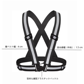 YJRUNFU Safety Vest, Reflective Vest, Fluorescent Vest, Safety Band, High Elasticity Belt, Lighting, Traffic Security, Bicycle, Motorcycle, Night Work Clothes, Guidance, Guardman, For Construction