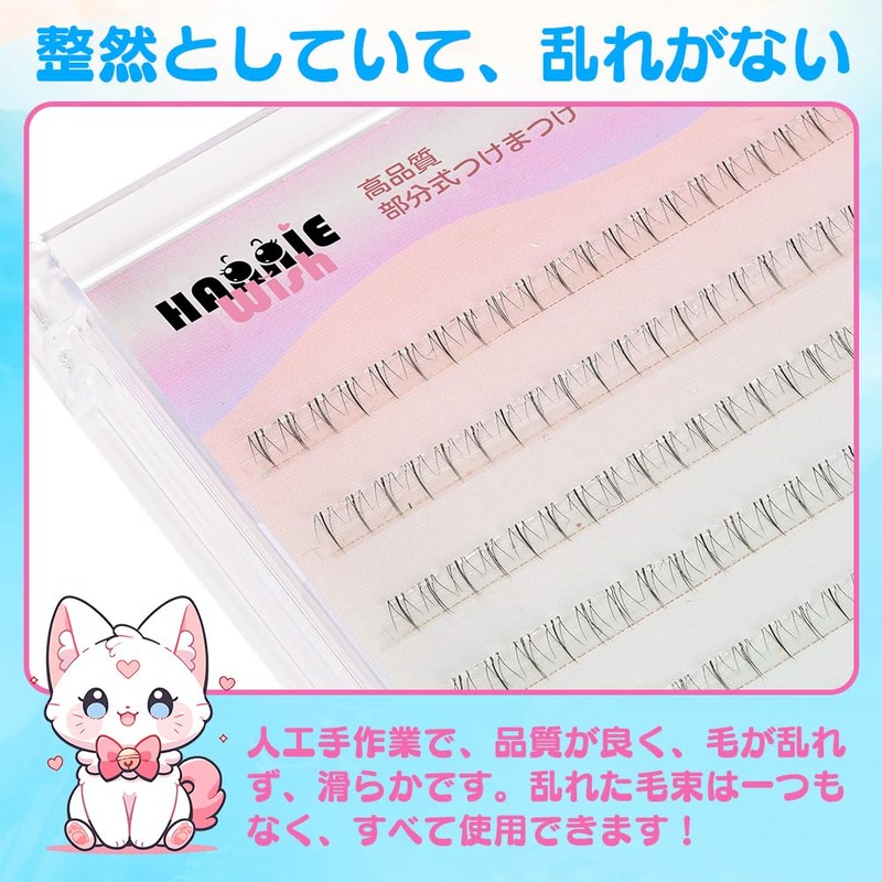 Hannie wish Lower Eyelashes, No Glue Needed, False Eyelashes Parts,