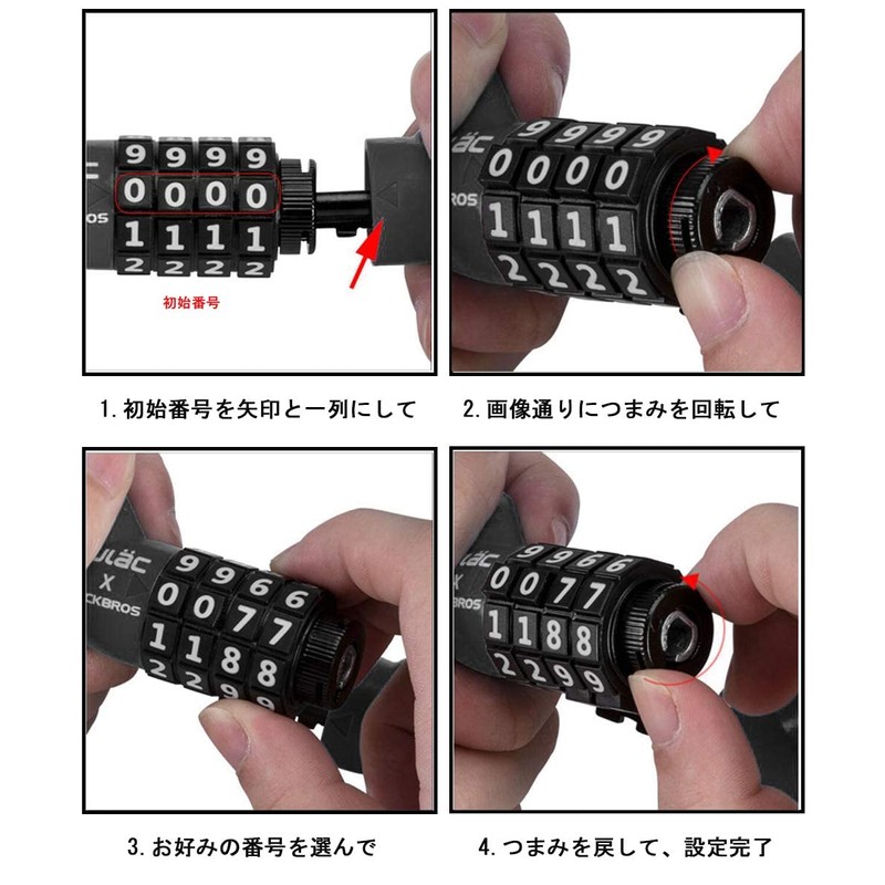 ULAC Bicycle Key Cable Lock Cross Bike Wire Lock Lightweight