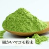 Natsukyosha Japanese Makura Wakaba Powder, 3.5 oz (100 g) x