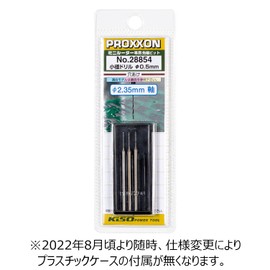 PROXXON No. 28854 Small Drills 3 Drills [Drill Diameter 0.02 inch (0.5 mm), Shaft Diameter 0.09 inch (2.35 mm)