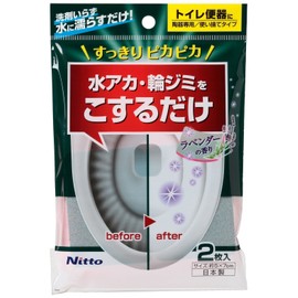 Nitoms C1475 Sponge with Abrasive Material for Toilet Water