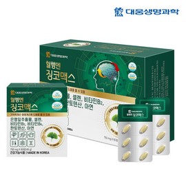 Ginkgo Max for blood circulation, 120 tablets for 4 months, 3 boxes, ginkgo leaf extract, blood circulation improvement, memory improvement, 6 types of functional nutrients / 혈행엔 징코맥스 4개월분 120정 3박스 은행잎 추출물 혈행개선 기억력개선 영양제 6종 기능성