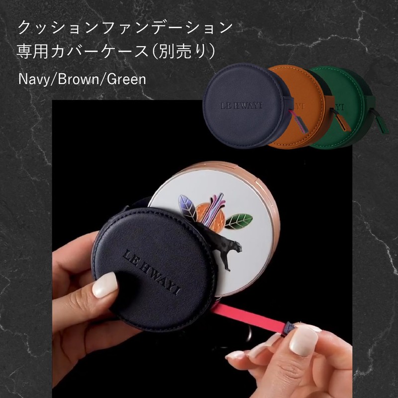 韓国コスメ クッションファンデーション【公式】LEHWAYI ルファイ プレミアカバーフィットクッショングロー 長時間崩れにくい 潤い ツヤ肌 毛穴カバー 日焼け防止 SPF50+