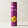 COSMAX BIO Foodology Toxology Cleanse Empty 50ml x 9 packs 1 / 푸드올로지 톡스올로지 클렌즈 비움 50ml x 9개입 1개