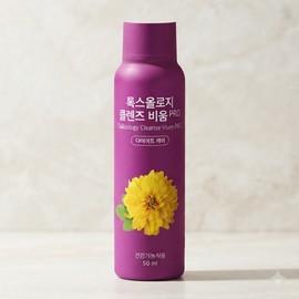 COSMAX BIO Foodology Toxology Cleanse Empty 50ml x 9 packs 1 / 푸드올로지 톡스올로지 클렌즈 비움 50ml x 9개입 1개
