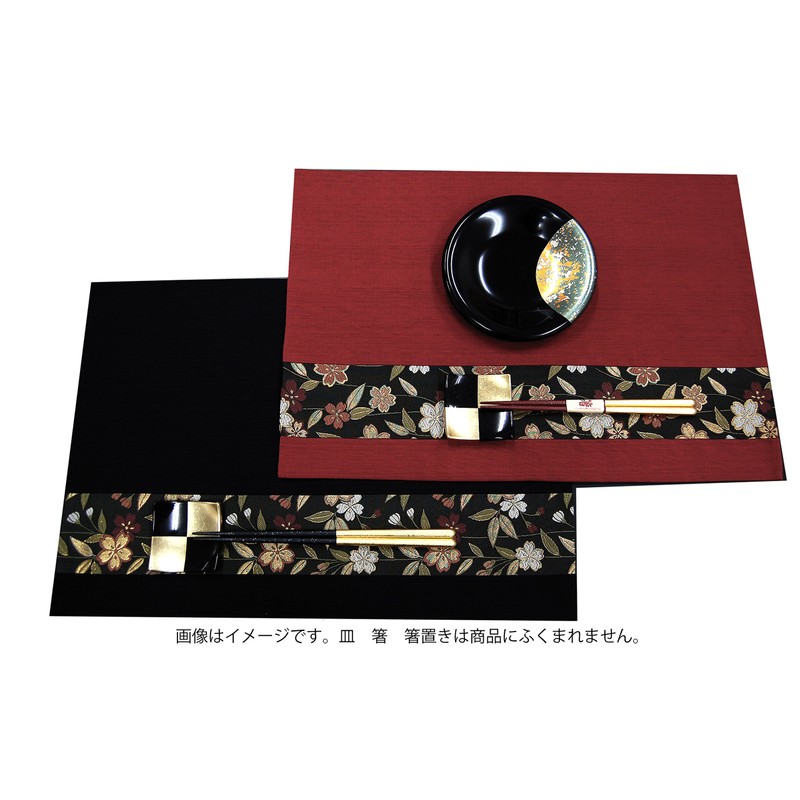 Packaged in a Box, Japanese Style Placemat, Gift, Japanese Pattern,