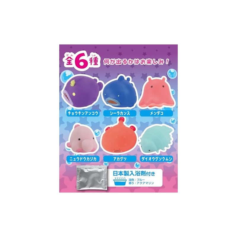 38SERIES Yurukawa Deep Sea Fish Hunter, Bath Salt, 0.9 oz