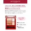 Integrated Triple Recipe Eyes BR703 Eyeshadow, Set of 5 Colors,