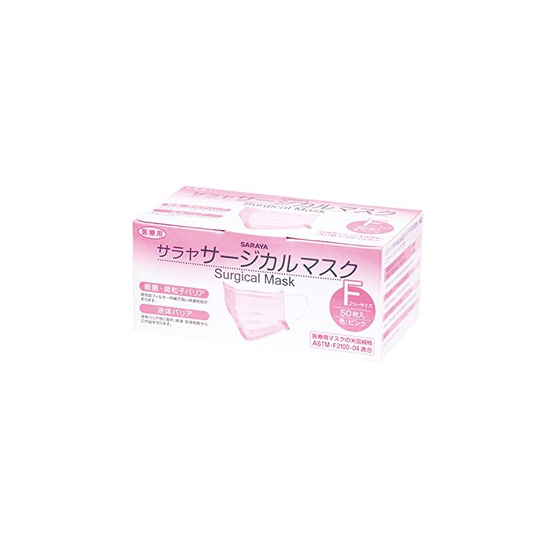 Saraya Surgical Mask F 51116 (Pink) 50 Maiiri Saraya