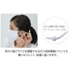 Sunayama, For Pollen and Nose Congestion Prevention, [Peppermint Menthol] Kitami