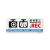 Mobile Police Patlabor High Luminous Dash Sticker Shinohara Heavy Industries