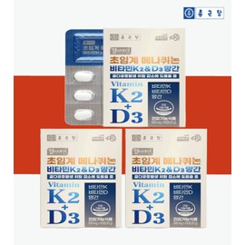 Chong Kun Dang Vitamin K2 D3 Nutrient, Good for Bones, 6 Months / 종근당 비타민 K2 D3 영양제 뼈에좋은 6개월