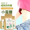 120g Poria Wax Gourd Peel Chinese Herbal Tea Lotus Leaf