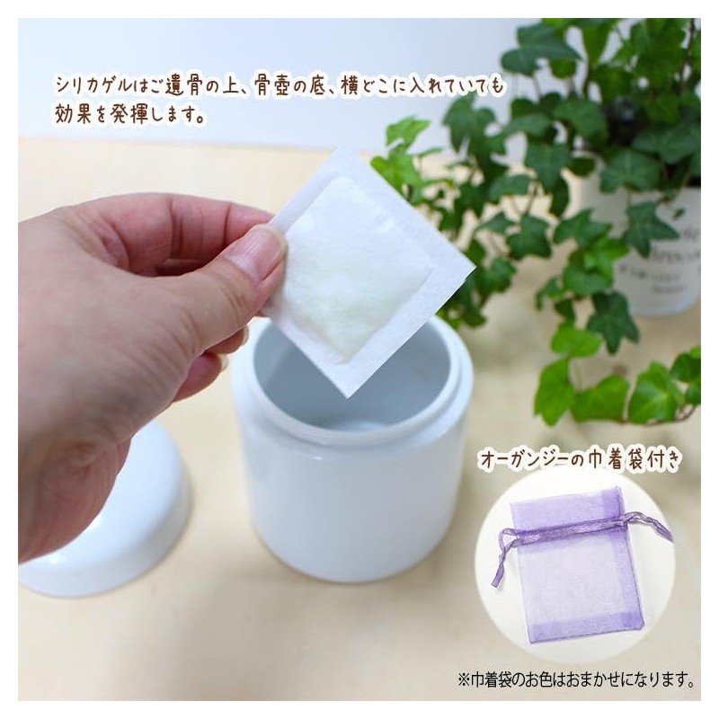Urn Ashes Desiccant, Deodorizer, Mold, Moisture, Odor Protection, Hypersilica, Silica