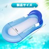 Swim Ring Float, Adult Water Hammock, Float Bed, Aqua Lounge,