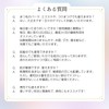 Hibimitas Eyelash Serum, Eyelash Serum, Eyelash Serum, Eyelash Care, Damage