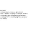 IdonThingSo Good Brow Flat Eyebrow Pencil 1ml, 03 Dark Brown,