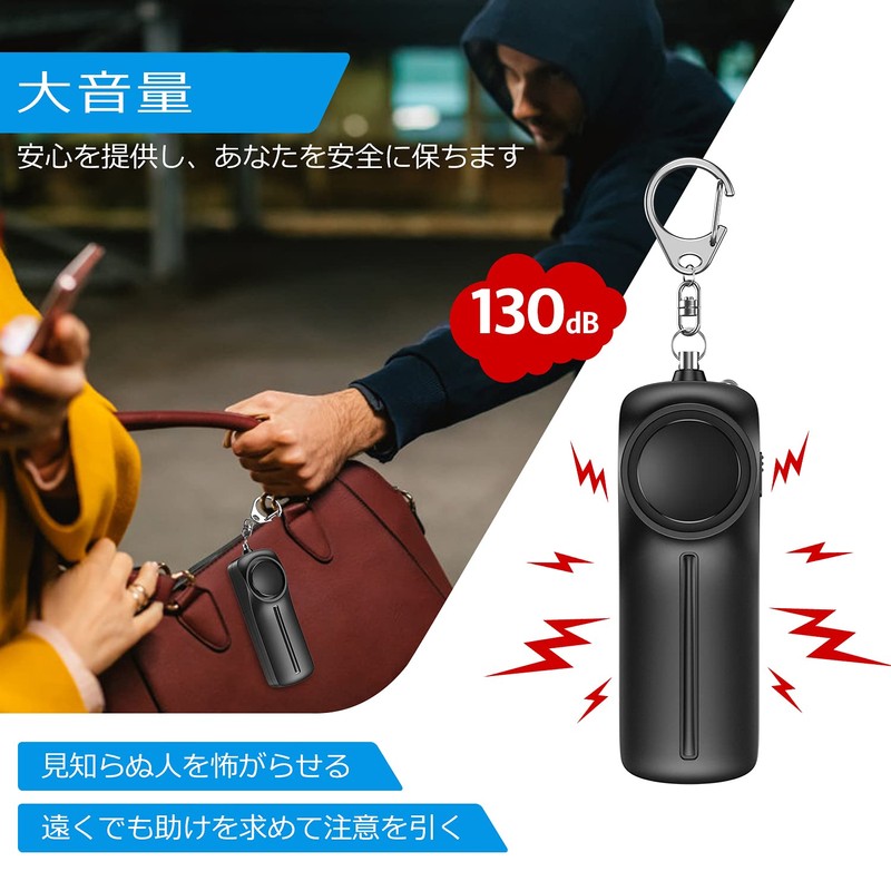 Security Buzzer, Security Alarm, 130 dB, Loud Volume, LED Light,